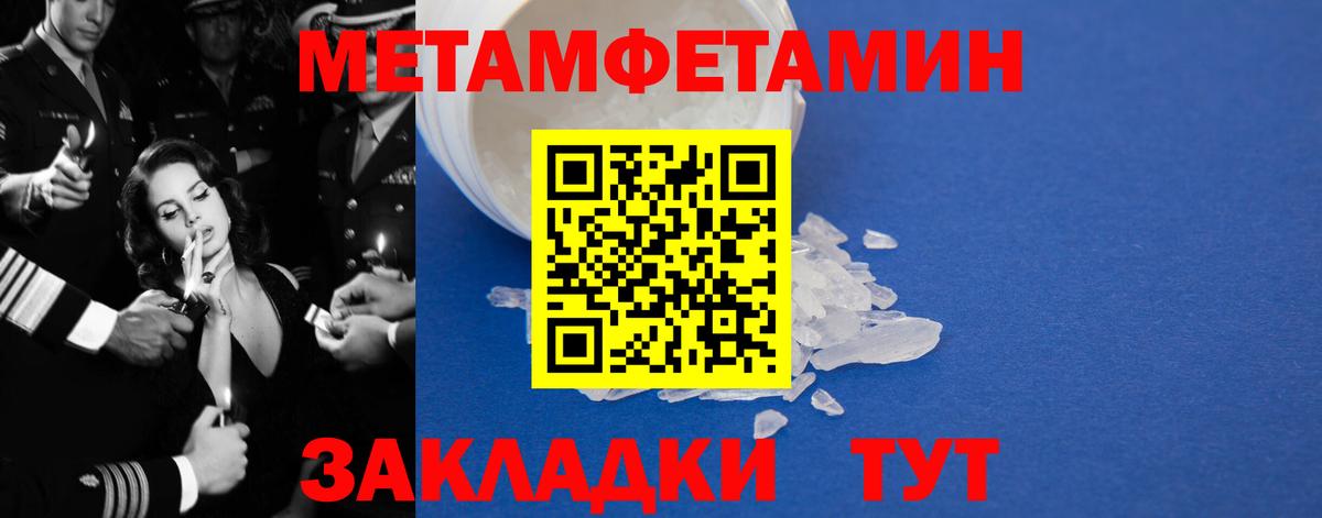 Хасавюрт  Amphetamine  Вход с VPN  Амфетамин VHQ 