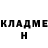 Кетамин VHQ Luly Owo