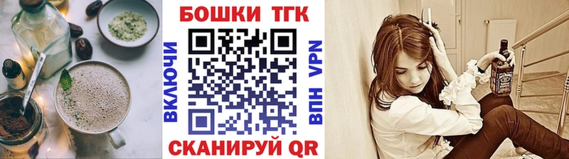 Canna-Cookies марихуана  Хасавюрт 