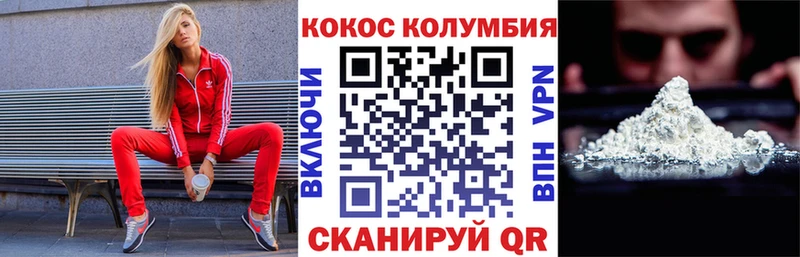 КОКАИН Эквадор Хасавюрт