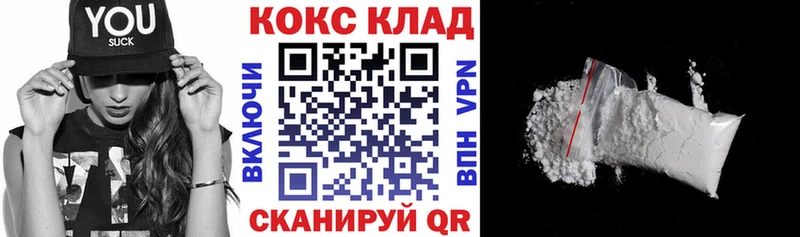 Cocaine Боливия  МЕГА зеркало  Хасавюрт  где найти  