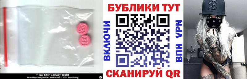 Экстази бентли  блэк спрут онион  Хасавюрт 