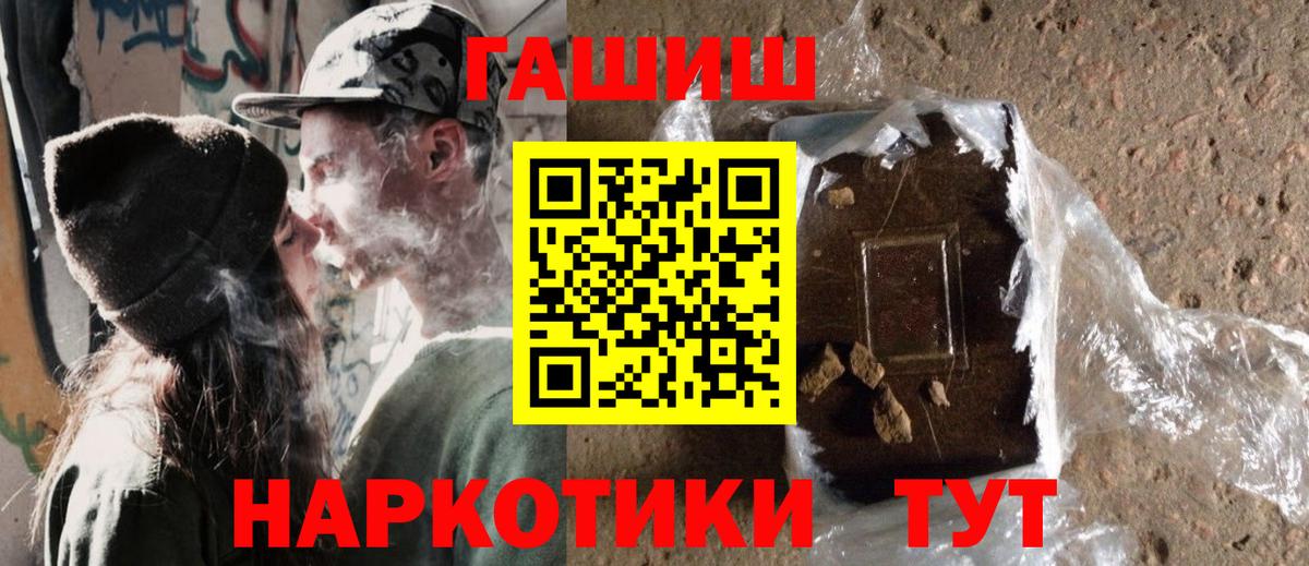 Меф Хасавюрт