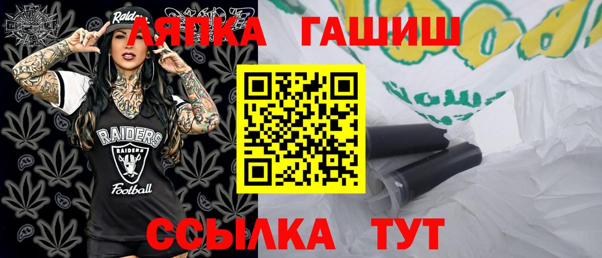 ГАШ индика сатива  Вход с VPN  Хасавюрт  ГАШ хэш 