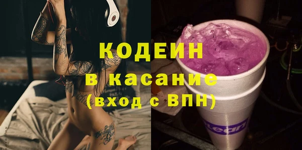 кокаин колумбия Волосово