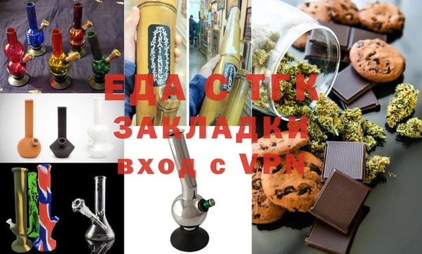 метамфетамин Волоколамск