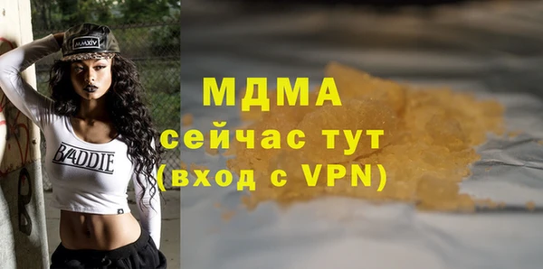 кокаин колумбия Волосово
