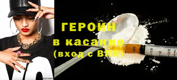метамфетамин Волоколамск