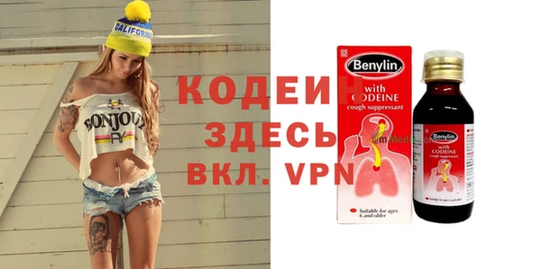 кокаин колумбия Волосово