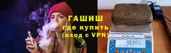 метамфетамин Волоколамск