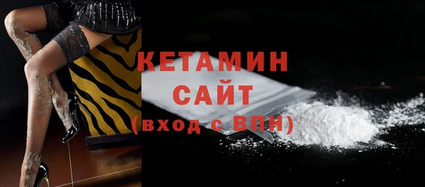 метамфетамин Волоколамск