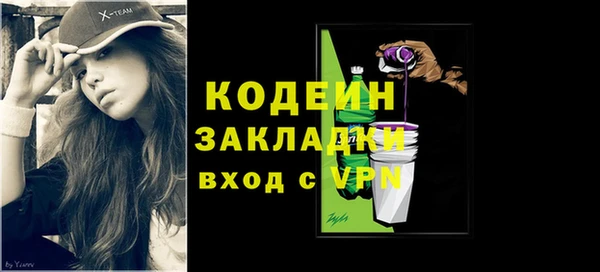 кокаин колумбия Волосово