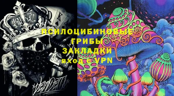 метамфетамин Волоколамск