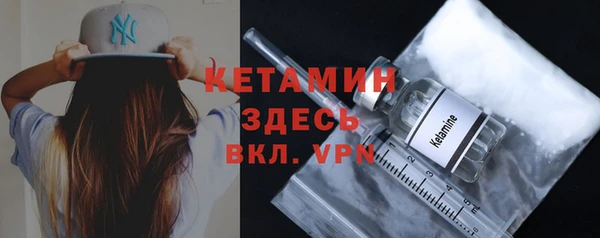 метамфетамин Волоколамск