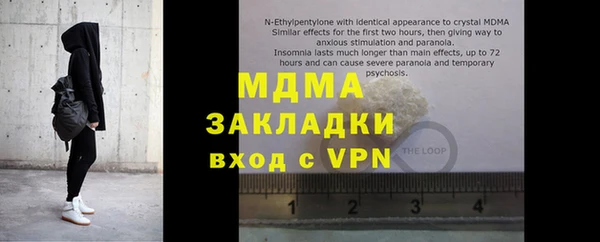 метамфетамин Волоколамск
