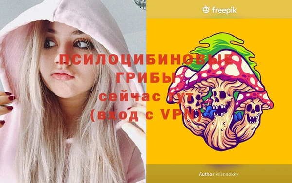 метамфетамин Волоколамск