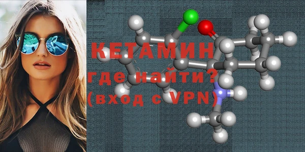 метамфетамин Волоколамск