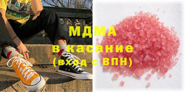 метамфетамин Волоколамск