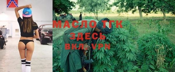 метамфетамин Волоколамск