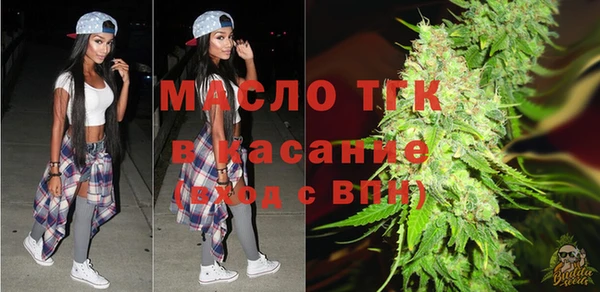 метамфетамин Волоколамск