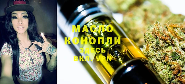 метамфетамин Волоколамск