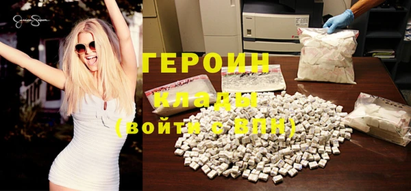 метамфетамин Волоколамск