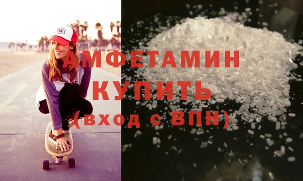 метамфетамин Волоколамск