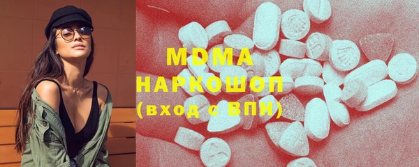 кокаин колумбия Волосово