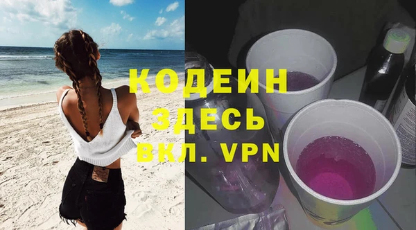 метамфетамин Волоколамск