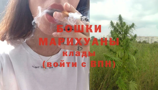 метамфетамин Волоколамск