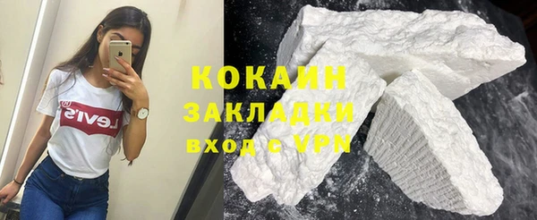 кокаин колумбия Волосово