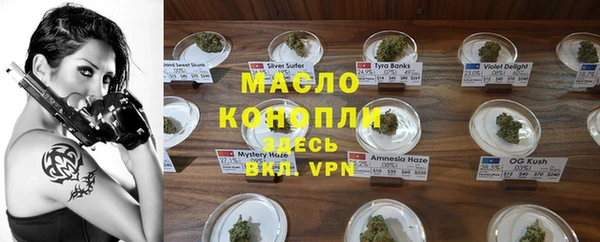 каннабис Верхнеуральск