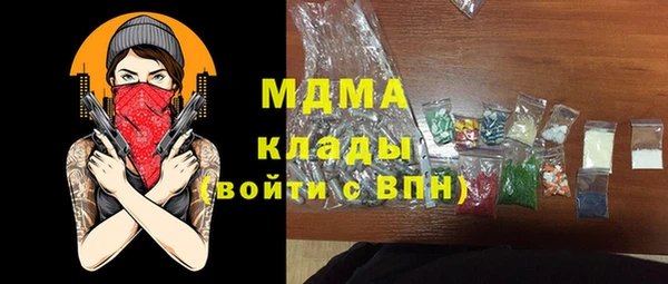 кокаин колумбия Володарск