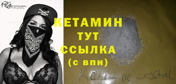 метамфетамин Волоколамск