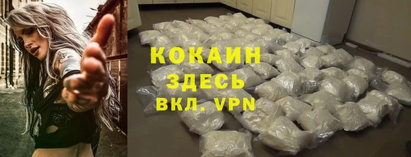 кокаин колумбия Волосово