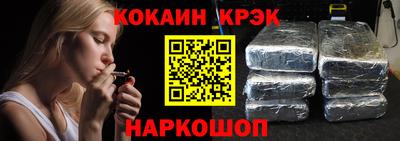 прущая мука Кинель