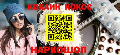 героин Кингисепп