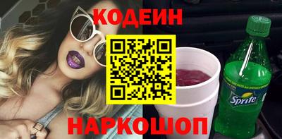 прущая мука Обь
