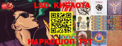 героин Кингисепп