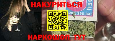прущая мука Кинель