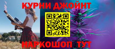 прущая мука Кинель
