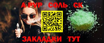 героин Кингисепп