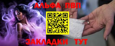 прущая мука Кинель