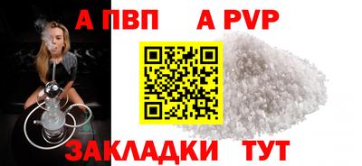 прущая мука Кинель