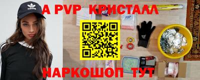 героин Кингисепп