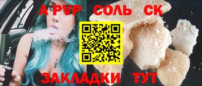 прущая мука Кинель
