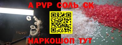 героин Кингисепп