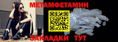 прущая мука Кинель