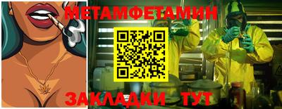 гидропоника Кимры