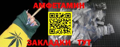 героин Кингисепп
